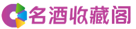 哈尔滨方正烟酒回收_哈尔滨方正回收烟酒_哈尔滨方正烟酒回收店_得宝烟酒回收公司