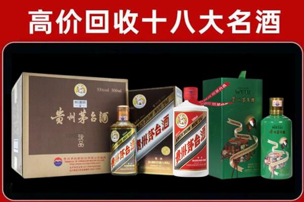 哈尔滨方正回收纪念茅台酒